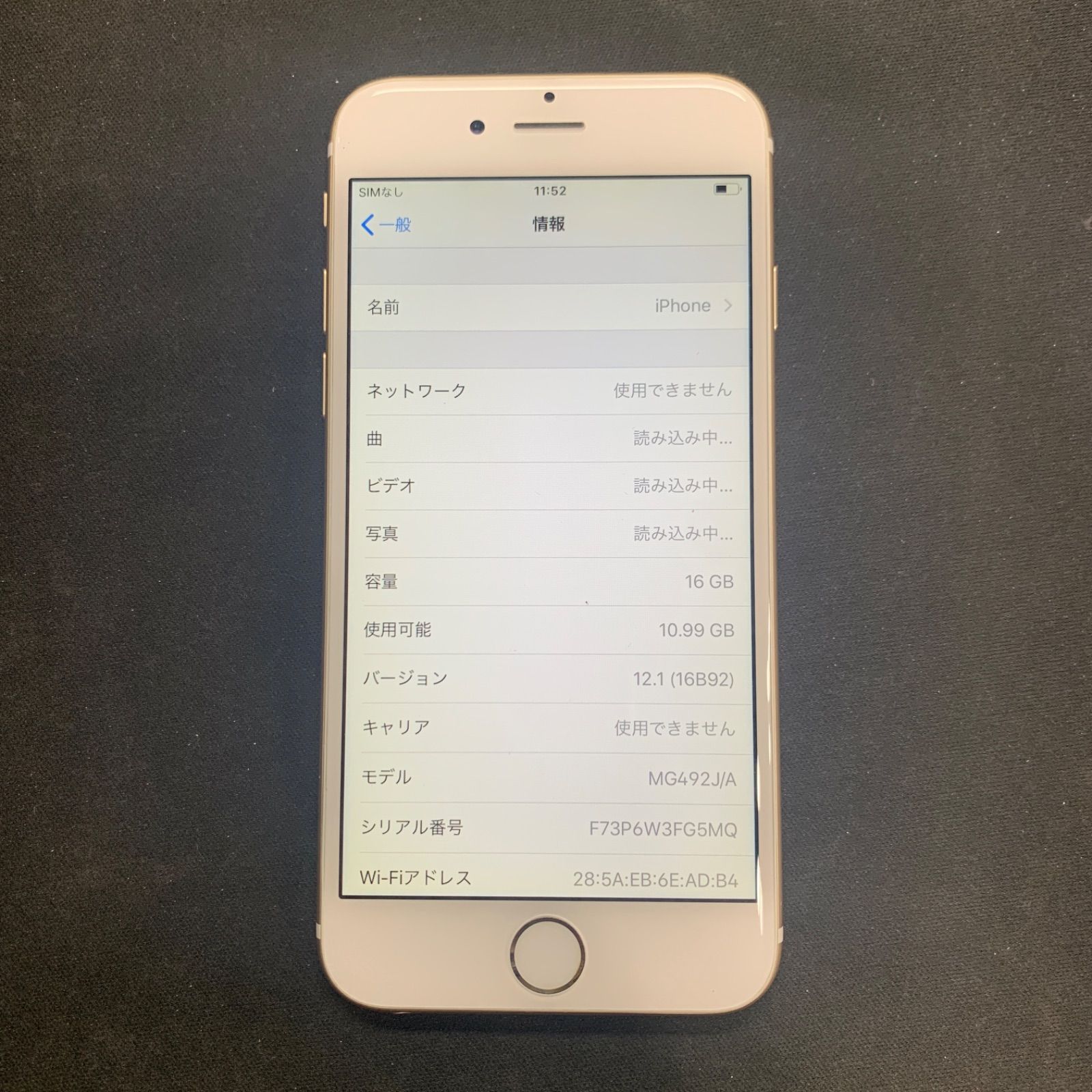 訳あり】iPhone 6 au 16GB ゴールド ランクJ - メルカリ