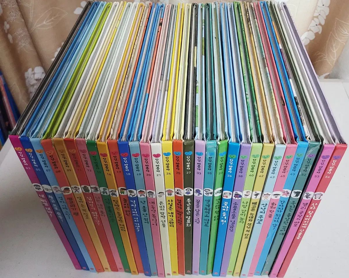 グレートBOOK 안녕 마음아