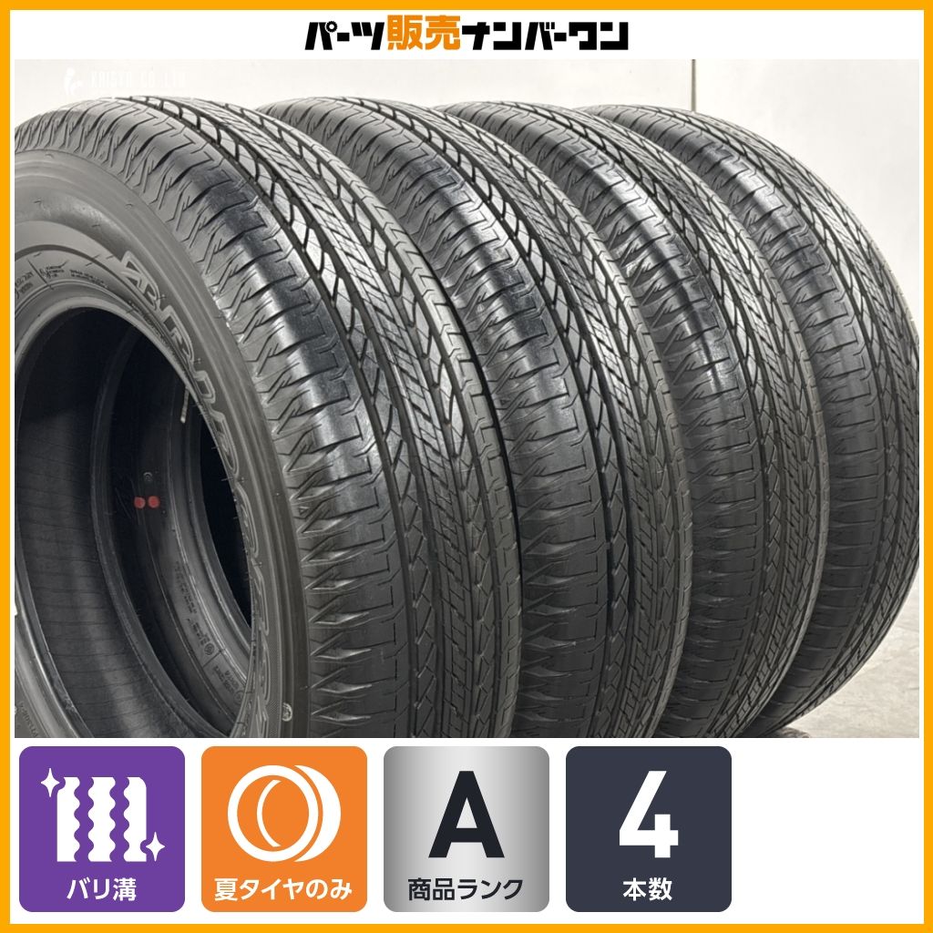 【2025年製 バリ溝】ブリヂストン デューラー H/L852 195/80R15 4本セット ジムニーシエラ ノマド サマータイヤ 交換用に 即納可能