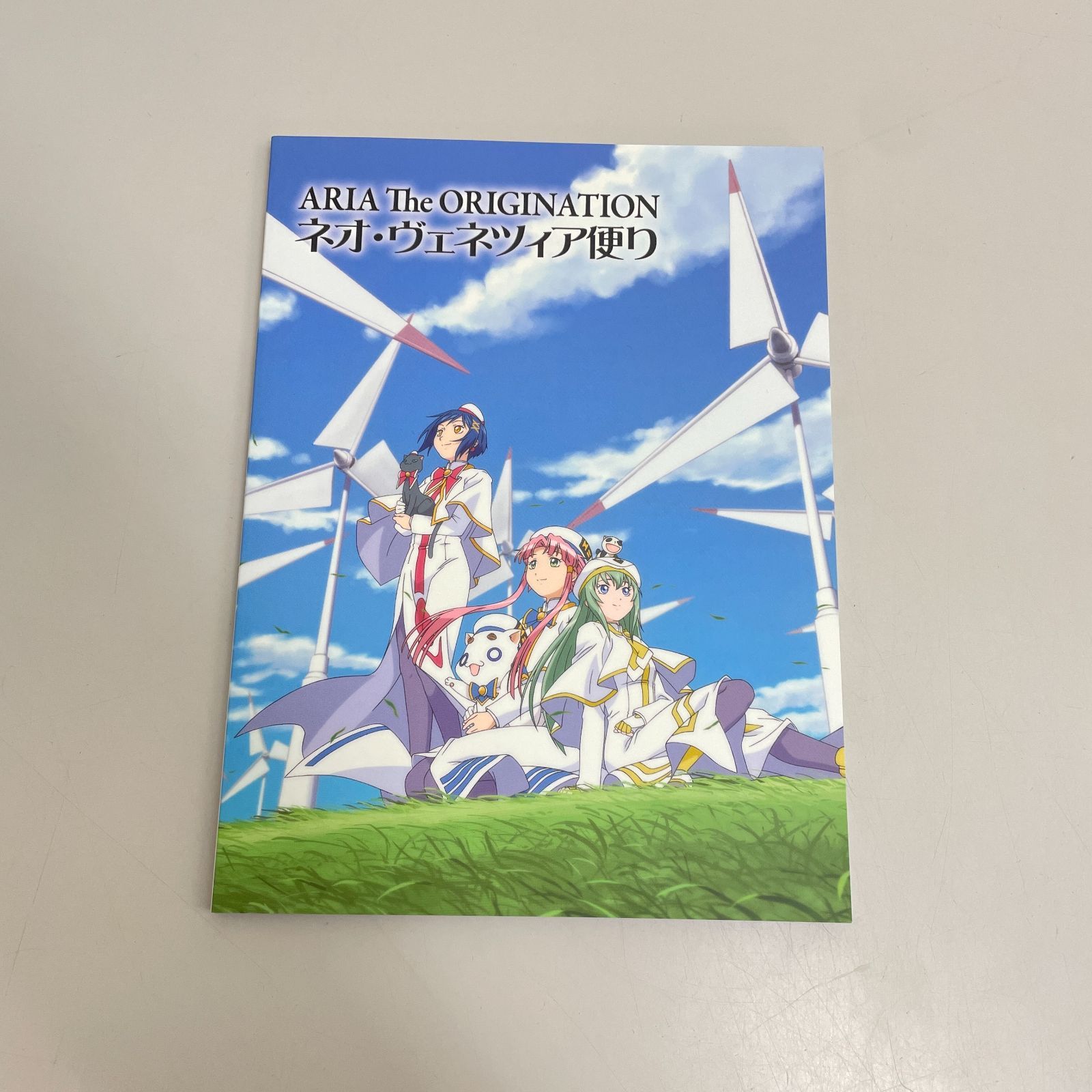 ARIA The ORIGINATION Blu-ray BOX〈4枚組〉 三沢店17-7-0604] アリア ARIA The ORIGINATION Blu-ray BOX - メルカリ