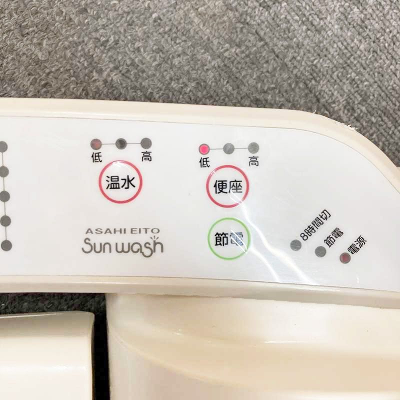 中古品】【ジャンク扱い】 アサヒ衛陶 SunWash 電気温水便座 
