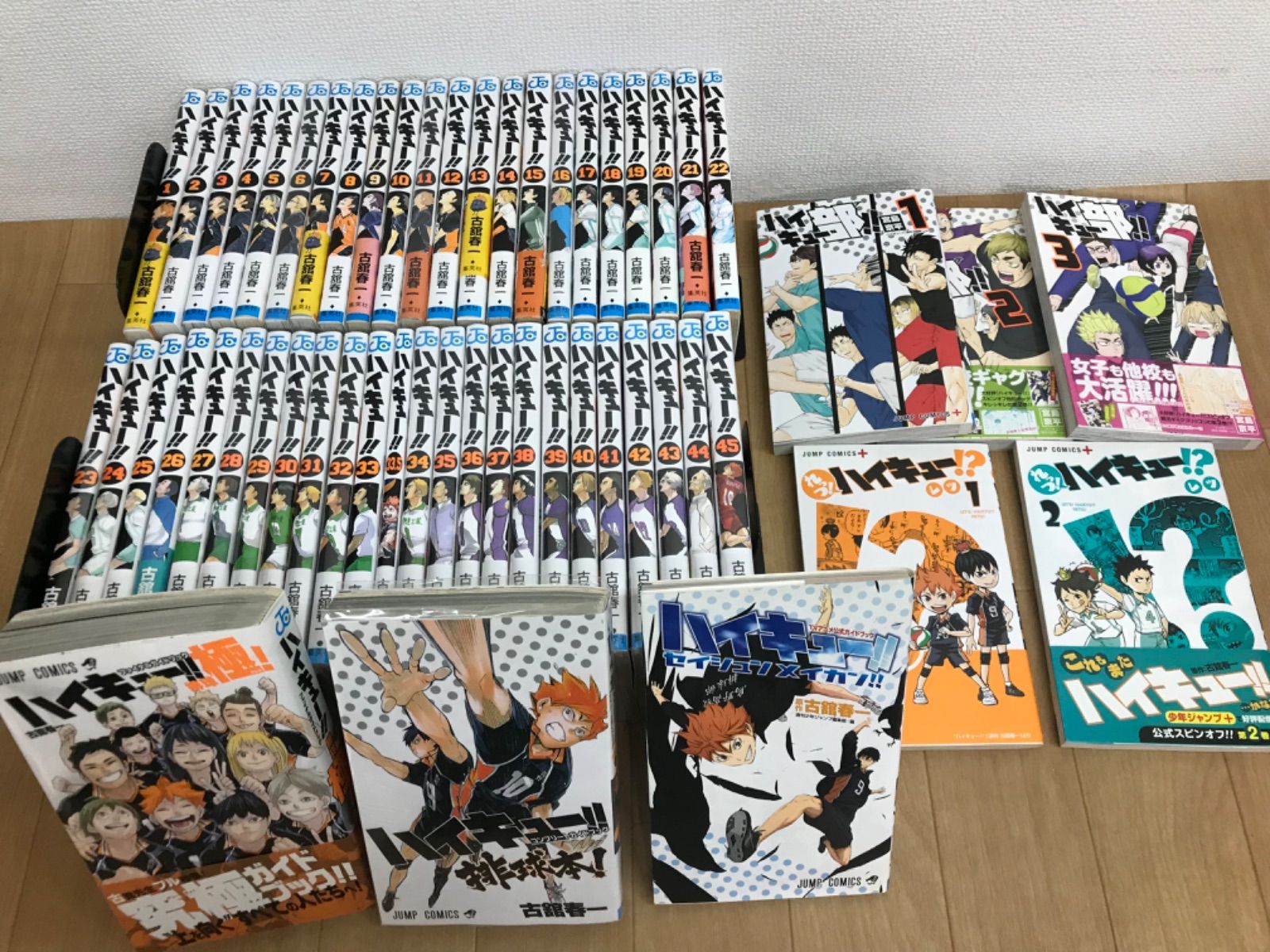 ☆【未開封多数】ハイキュー!! 全巻 1～45巻・33.5巻＋ハイキュー部