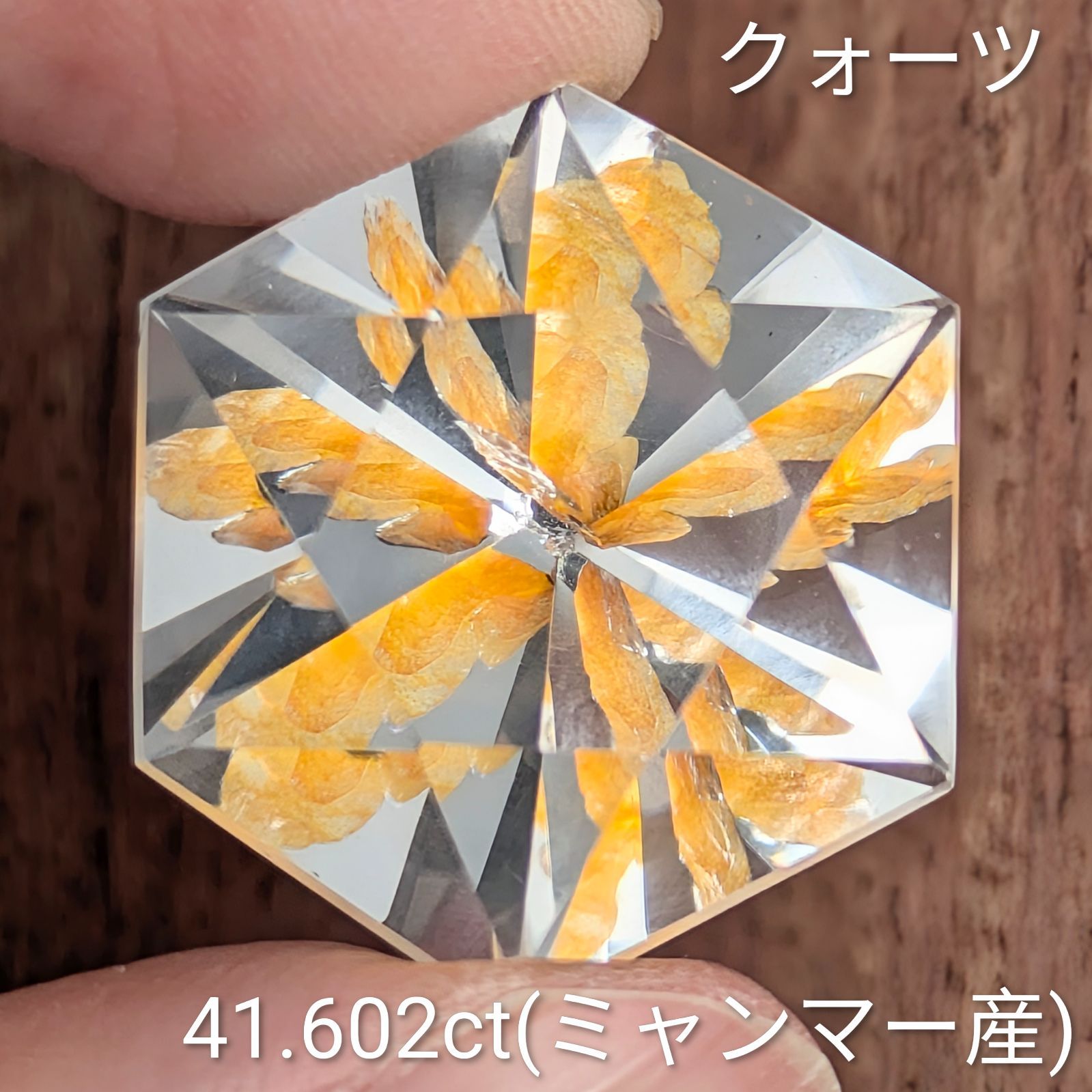 クォーツルース【41.602ct】 PRO209014 31,200円