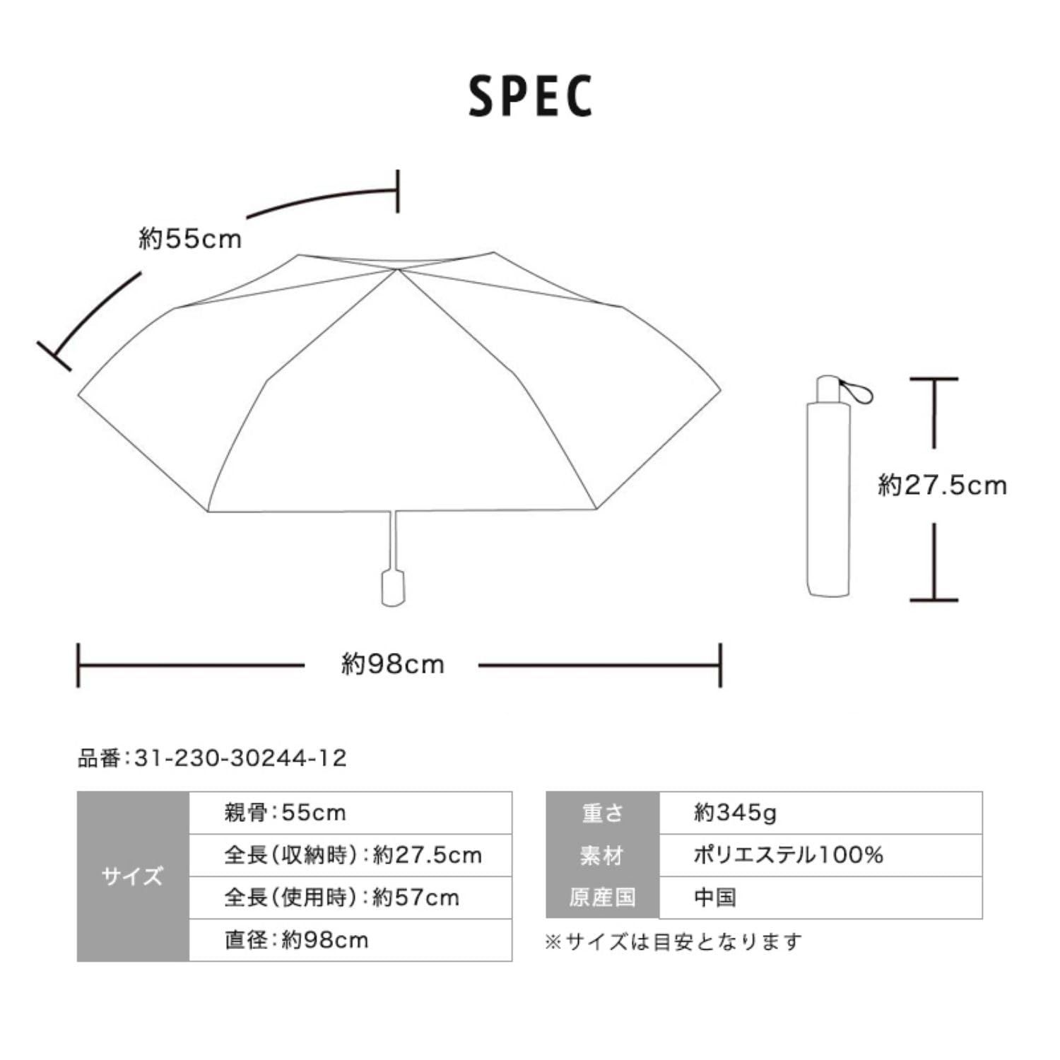 [ムーンバット]3秒でたためる傘 urawaza 日傘 自動開閉 遮熱 遮光100 UVカット 晴雨兼用 ワンタッチ 形状記憶 畳みやすい 折りたたみ傘 ウラワザ 無地 親骨55cm 30244 ブルー [ブルー]