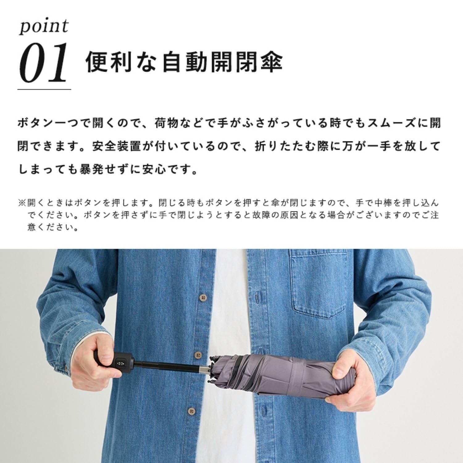 [ムーンバット]3秒でたためる傘 urawaza 日傘 自動開閉 遮熱 遮光100 UVカット 晴雨兼用 ワンタッチ 形状記憶 畳みやすい 折りたたみ傘 ウラワザ 無地 親骨55cm 30244 ブルー [ブルー]