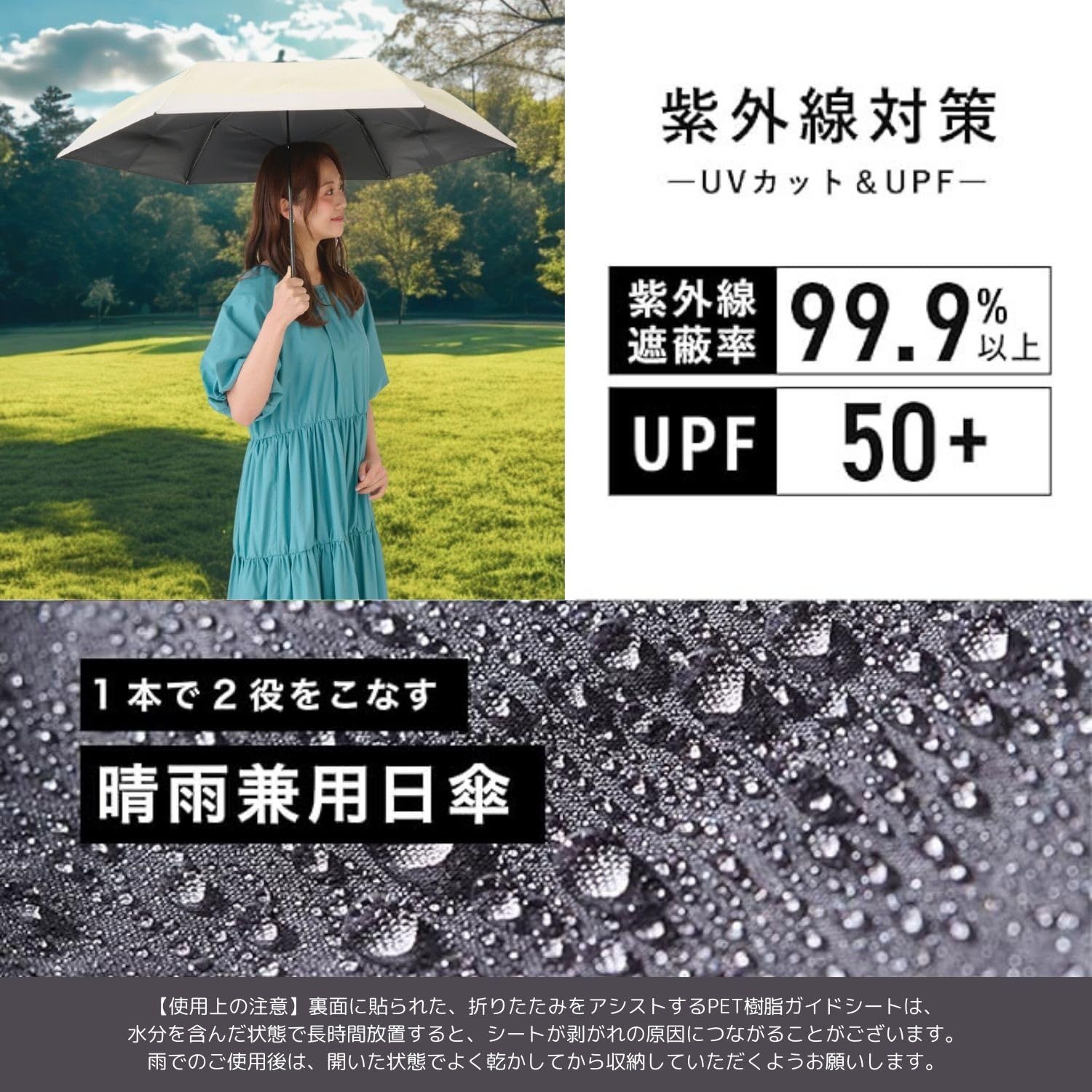 [ムーンバット]3秒でたためる傘 urawaza 日傘 自動開閉 遮熱 遮光100 UVカット 晴雨兼用 ワンタッチ 形状記憶 畳みやすい 折りたたみ傘 ウラワザ 無地 親骨55cm 30244 ブルー [ブルー]