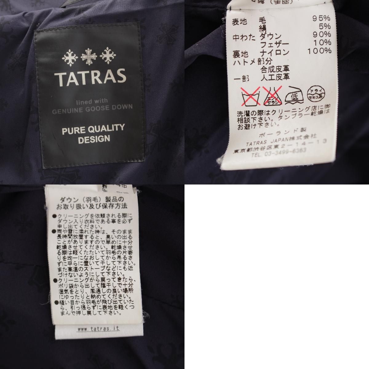 タトラス VOMANO ダウンジャケット アウター MTA16A4395 ネイビー 01