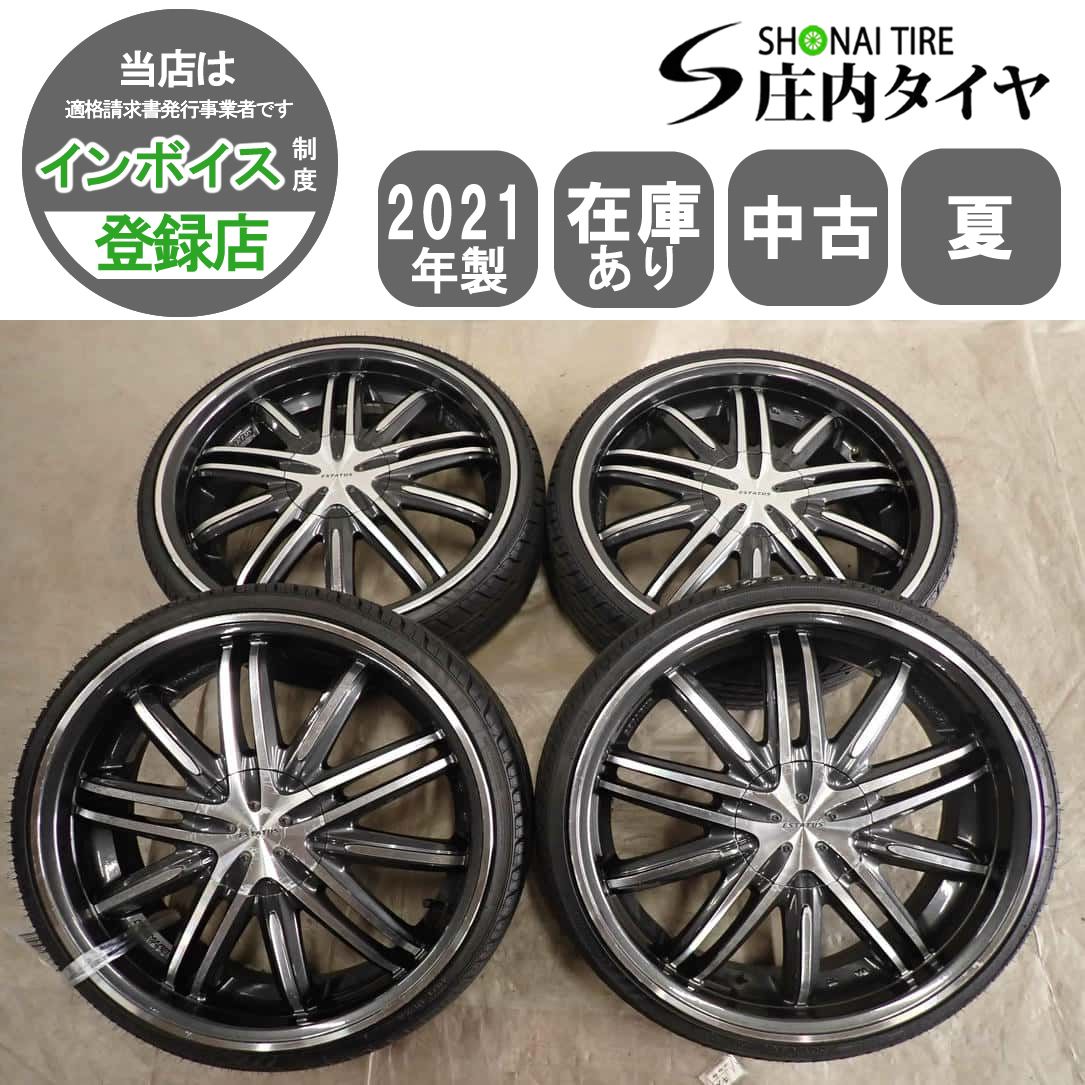 夏 4本SET 会社宛 送料無料 165/35R17×5.5J 75V ナンカン NS-20 2021年製 ESTATUS エステイタス G-CORPORATION アルミ ワゴンR NO,I4548
