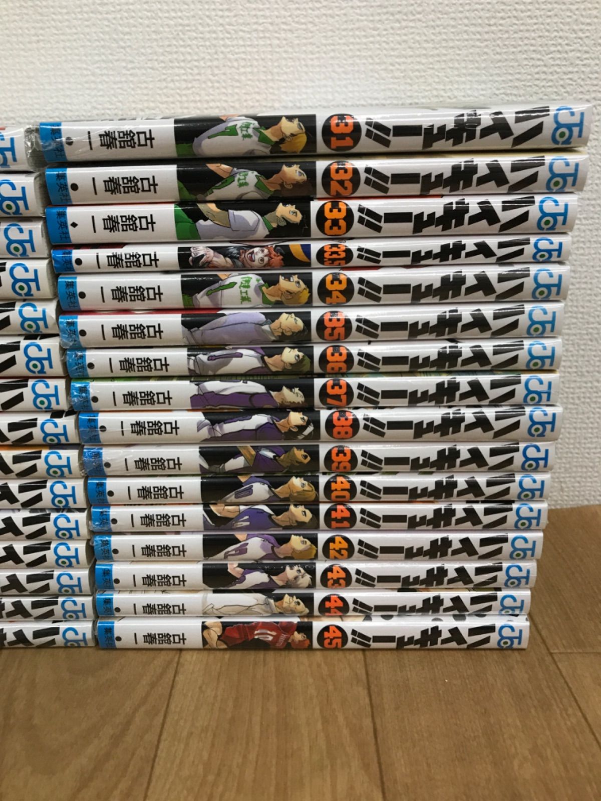 ☆【未開封多数】ハイキュー!! 全巻 1～45巻・33.5巻＋ハイキュー部
