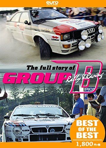 【BEST】The full story of GROUP B [DVD]