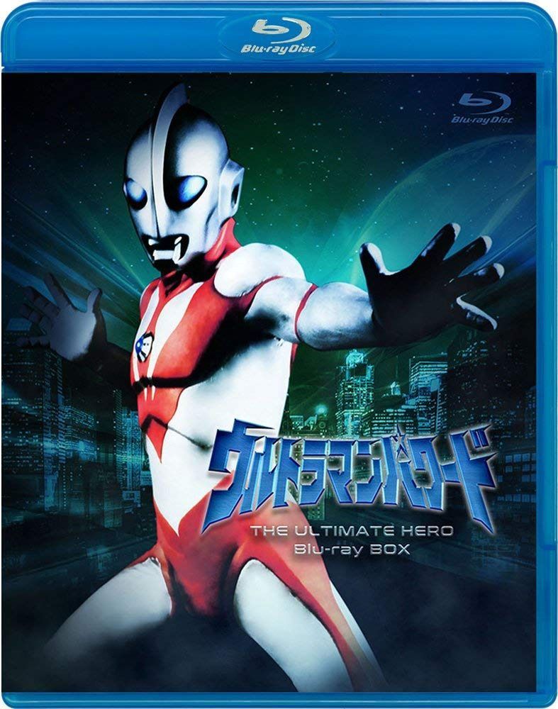 ウルトラマンパワード Blu-ray BOX