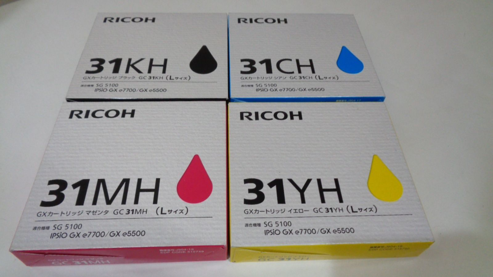 リコーＧＣ３１ＫＨブラック 純正品未開封　他４色４本 ■ブラック　シアン　マゼンダ　イエロー■推奨使用期限２０２６年９月　在庫あり即納