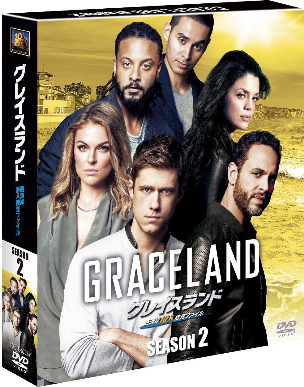 グレイスランド 西海岸潜入捜査ファイル シーズン2(SEASONSコンパクト・ボックス) [DVD]