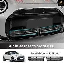 車用下部バンパー防虫ネットフロントグリルメッシュカバーエアインレットベントパネルミニエレクトリッククーパーE/SE J01 EV