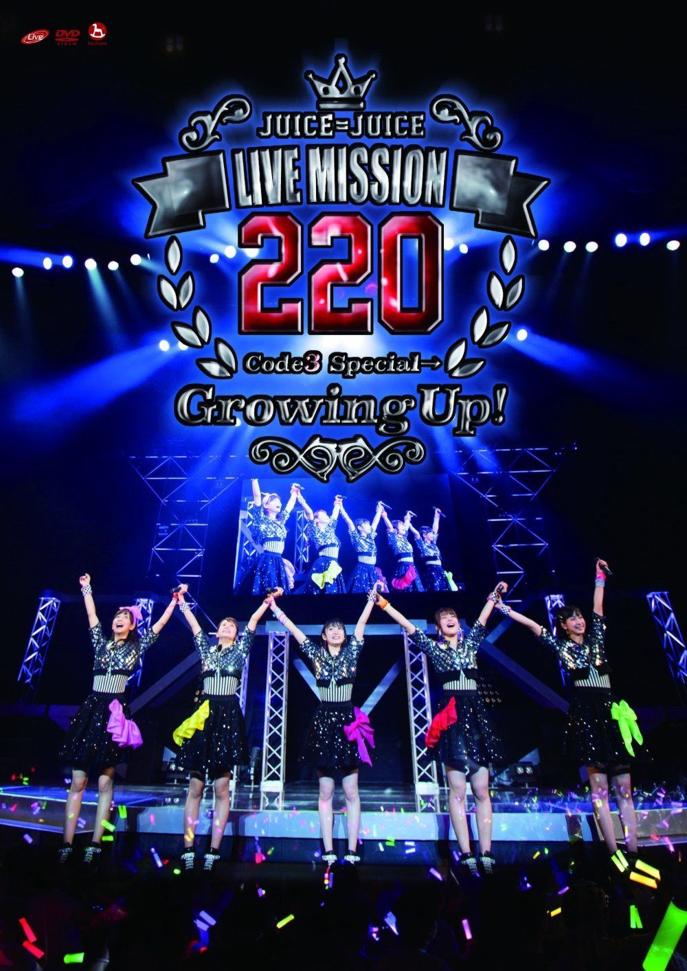 Juice=Juice LIVE MISSION 220 ~Code3 Special →~Growing Up!~ [DVD]