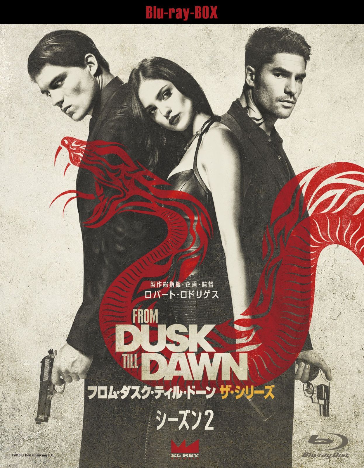 フロム・ダスク・ティル・ドーン ザ・シリーズ2 Blu-ray-BOX
