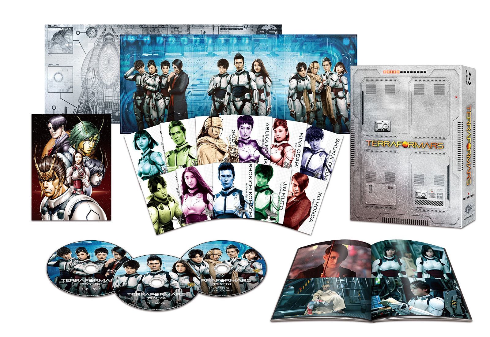 テラフォーマーズ ブルーレイ&DVDセット プレミアム・エディション(初回仕様/3枚組) [Blu-ray]