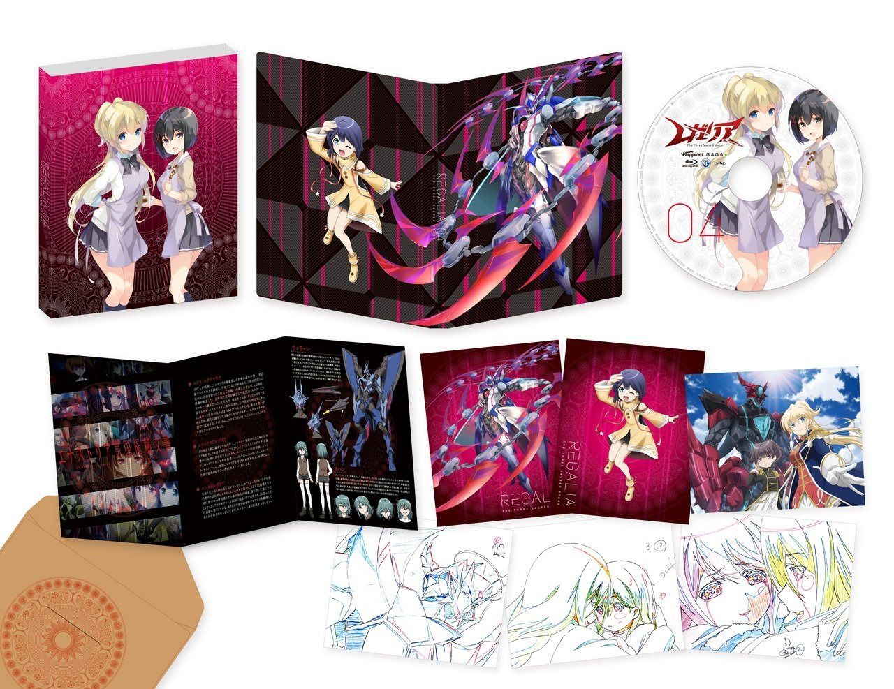レガリア The Three Sacred Stars 4 [Blu-ray]