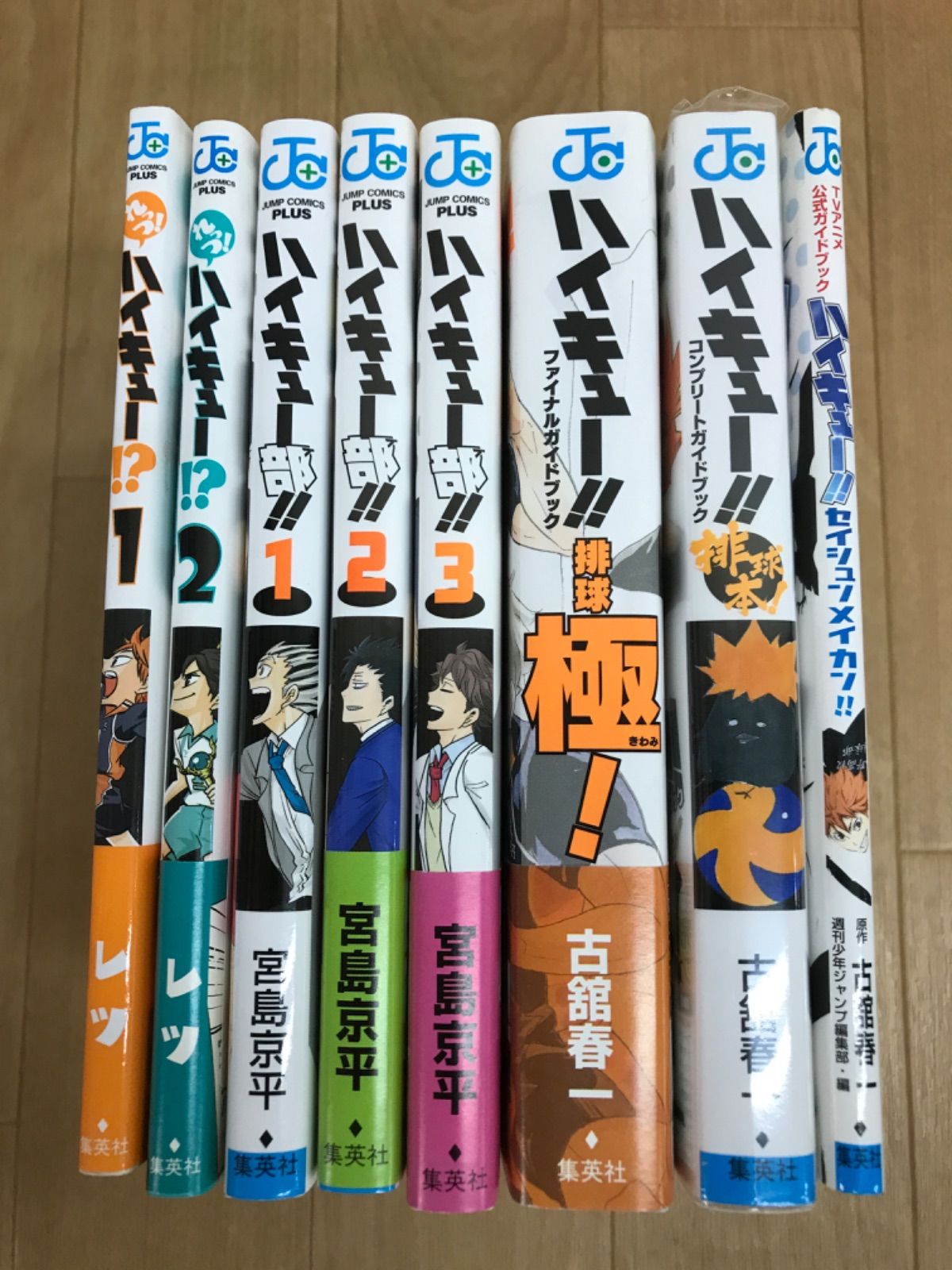 ☆【未開封多数】ハイキュー!! 全巻 1～45巻・33.5巻＋ハイキュー部