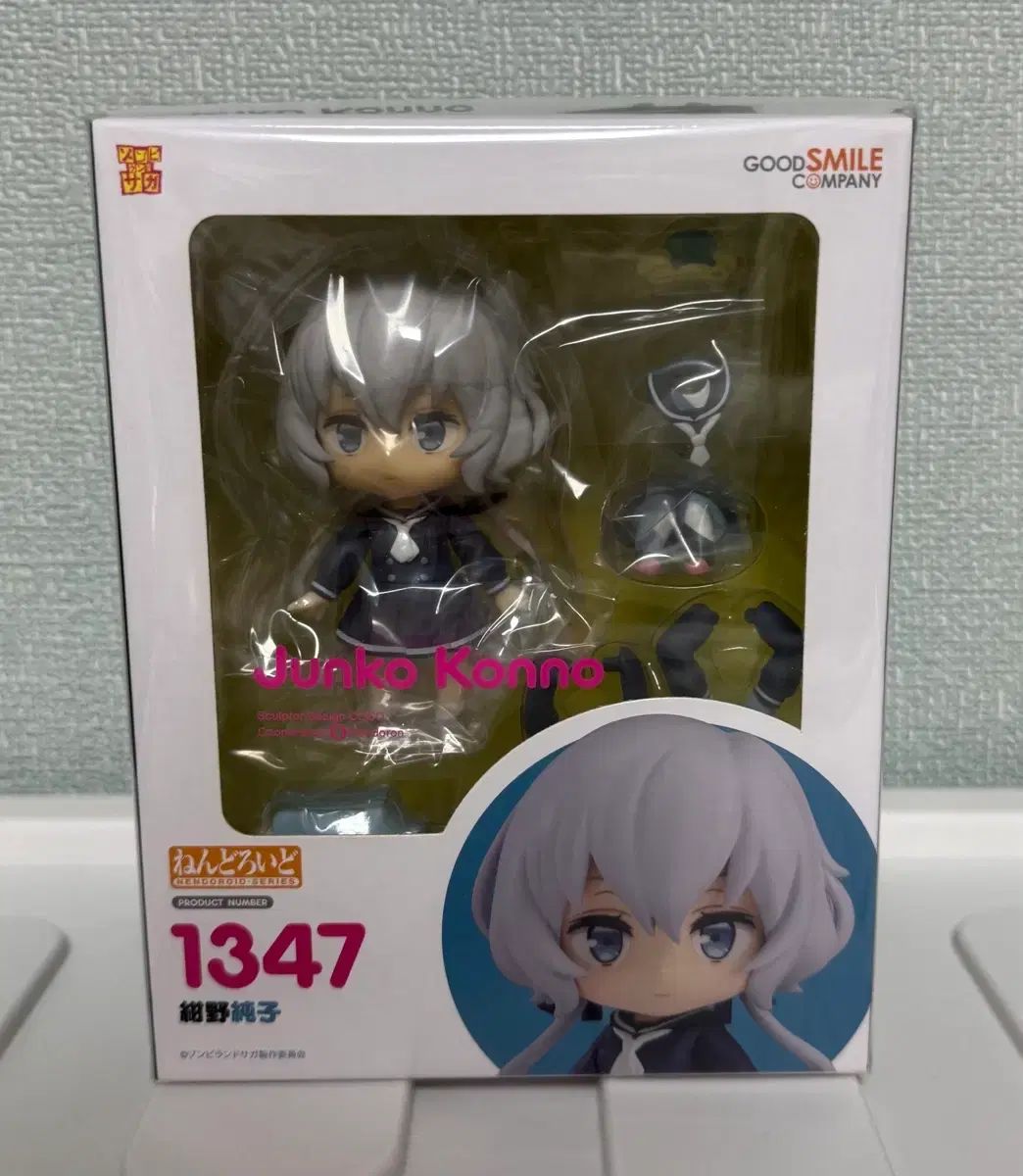 未開封 ゾンビランド ジュン(JUN) ねんどろいど 出品