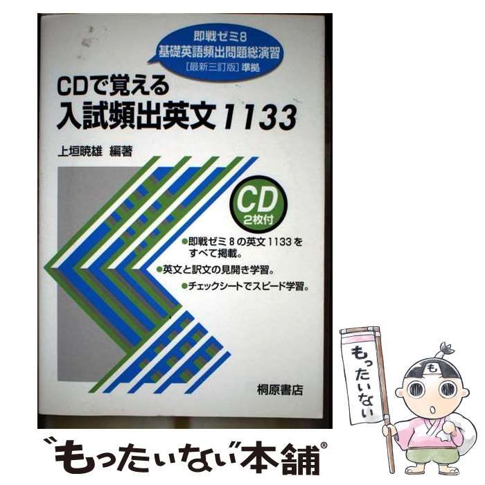 ANARCHY GROWTH 告知ポスター 2006年