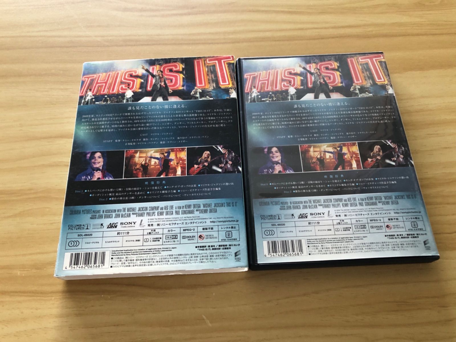 ☆マイケル ジャクソン THIS IS IT&スリラー 2枚セット ☆ マイケル
