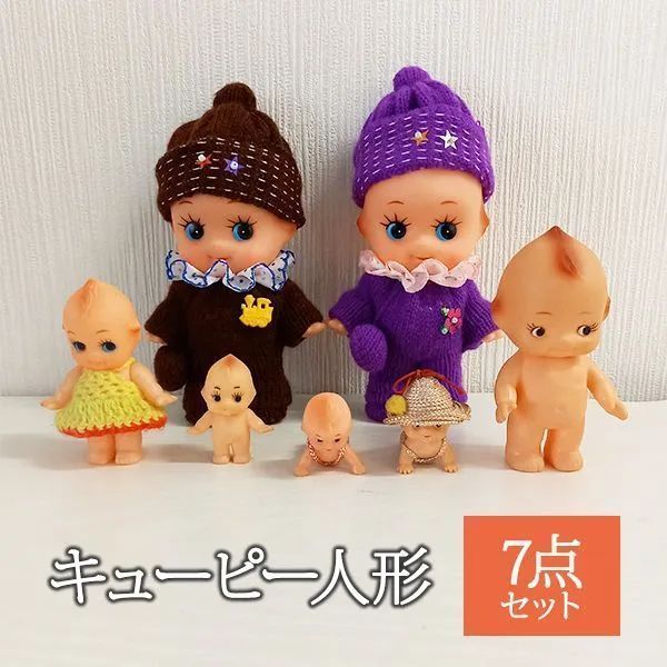 キューピー人形 7点セット 手編み服 昭和レトロ #m00229 - メルカリ