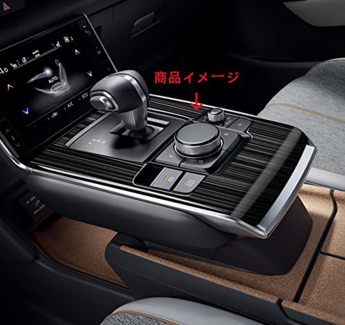 R★TADOKAPATU マツダ MX-30 専用 内装パーツ シフトパネル コンソールスイッチパネルカバー シフトパネルカバー ドレスアップ キズ防止 汚れ防止 保護カバー 車種専用設計 ステンレス 1PCS 簡単取付 MX-30 2022 2cf6b26d