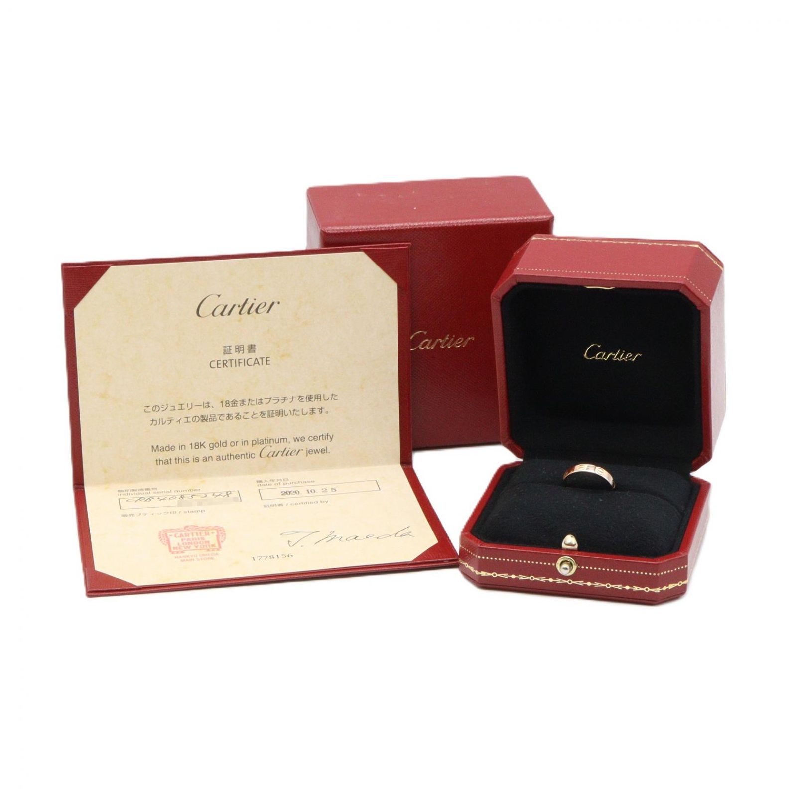 カルティエ CARTIER リング・指輪 ミニラブリング B4085248 K18PG 
