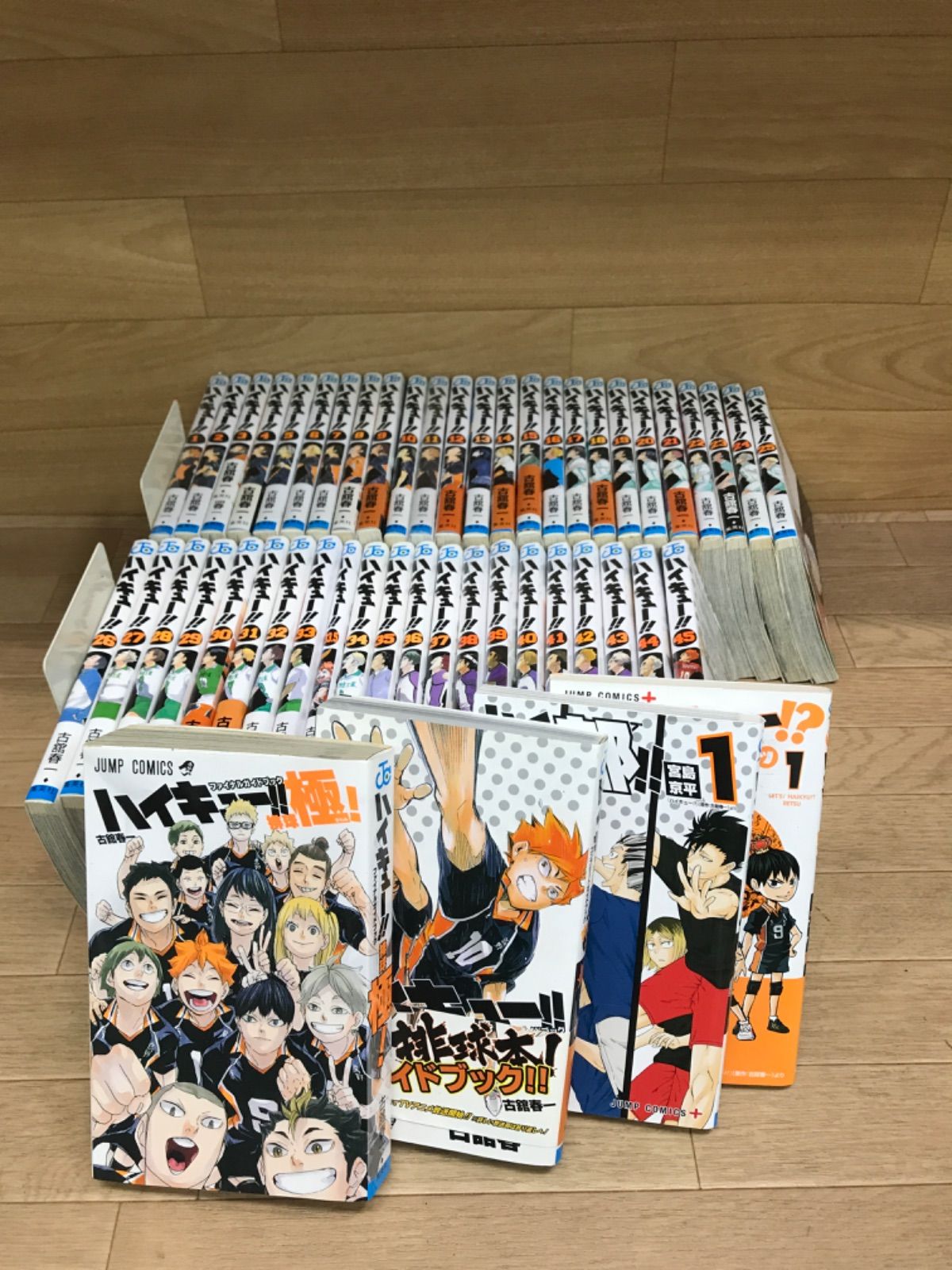 ☆【未開封あり】ハイキュー!! 1～45巻全巻・33.5巻＋ガイドブックなど