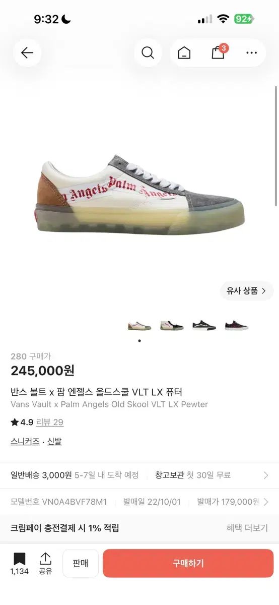 VANS ボルト オールドスクール VLT LX 出品 エンジェルズ ピューター 280 28