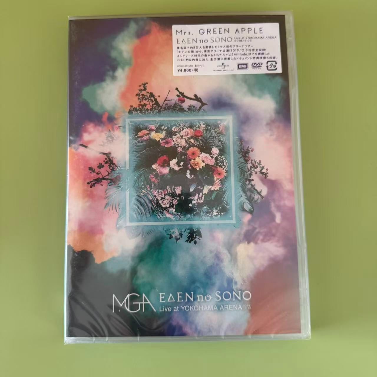 新品　EDEN no SONO Live at YOKOHAMA ARENA 未開封】EDEN no SONO Live at YOKOHAMA ARENA 2019.12.08(通常盤)[DVD
