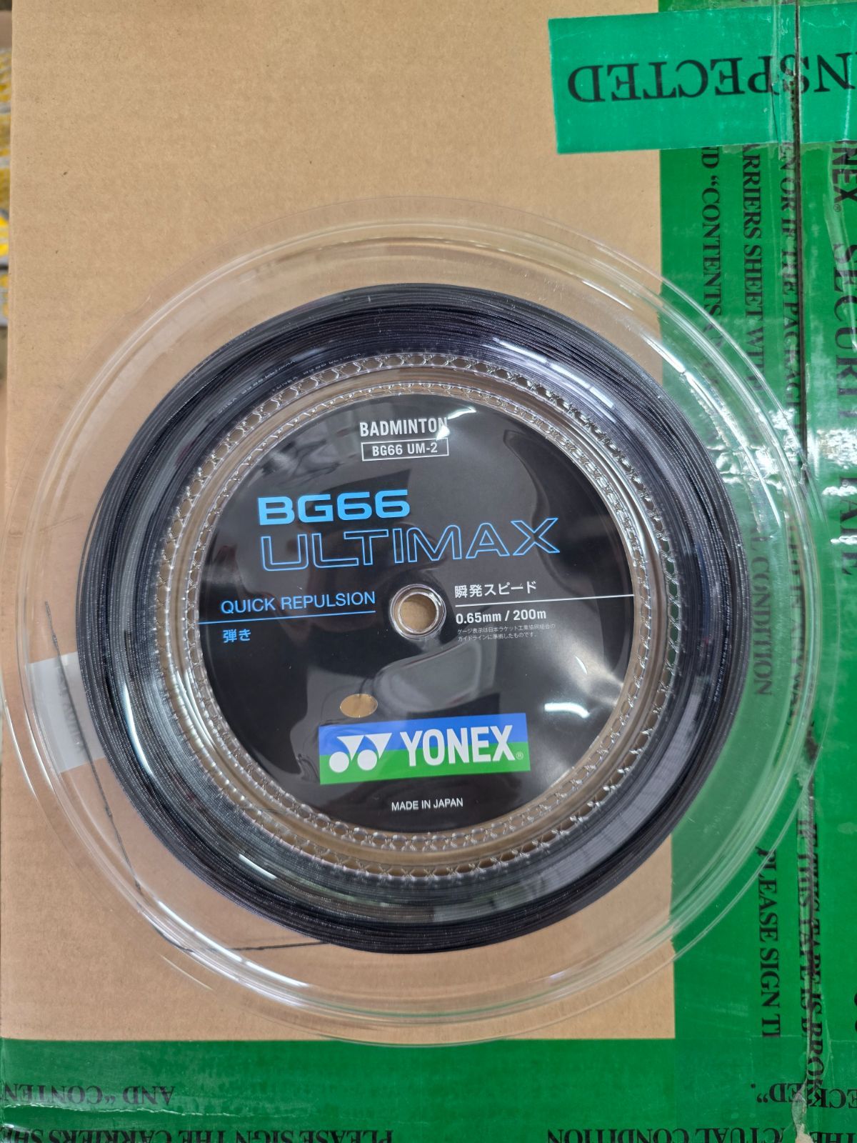BG66UM-2 アルティマックス200M　ロールガット　新品未使用　YONEX