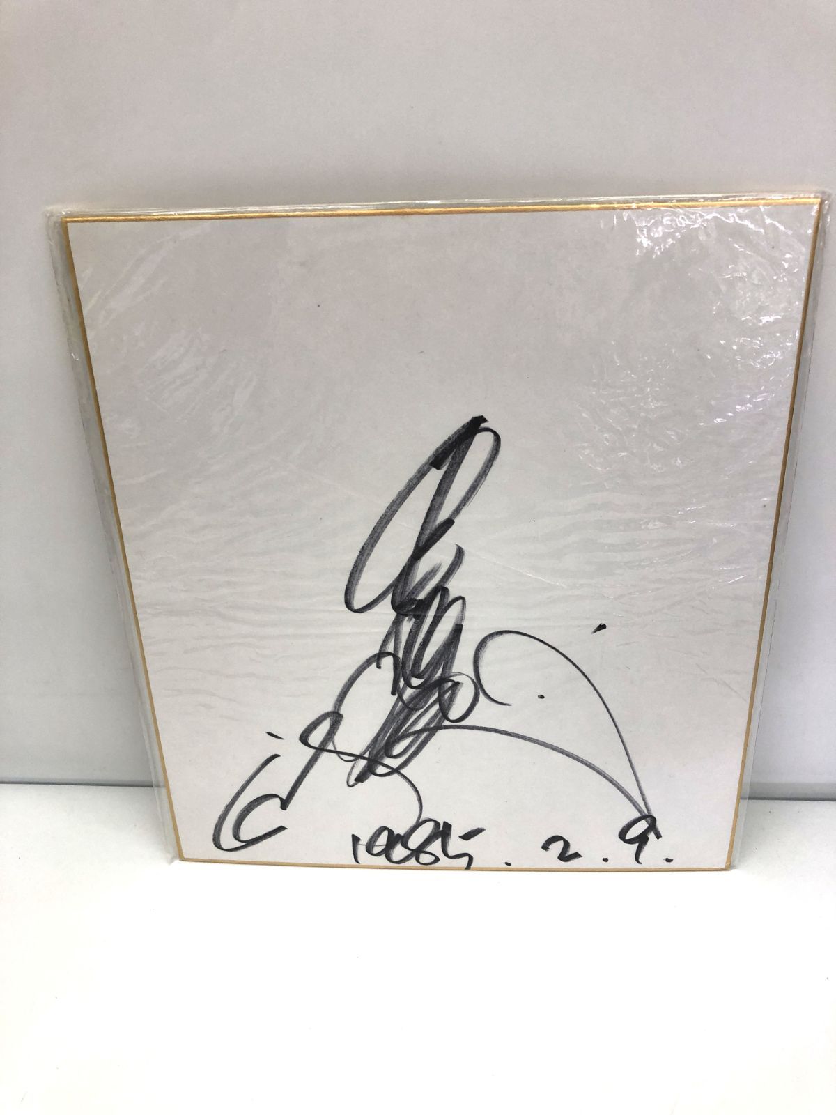 直筆 サイン色紙 中原理恵 1985年 当時もの A73 - メルカリ