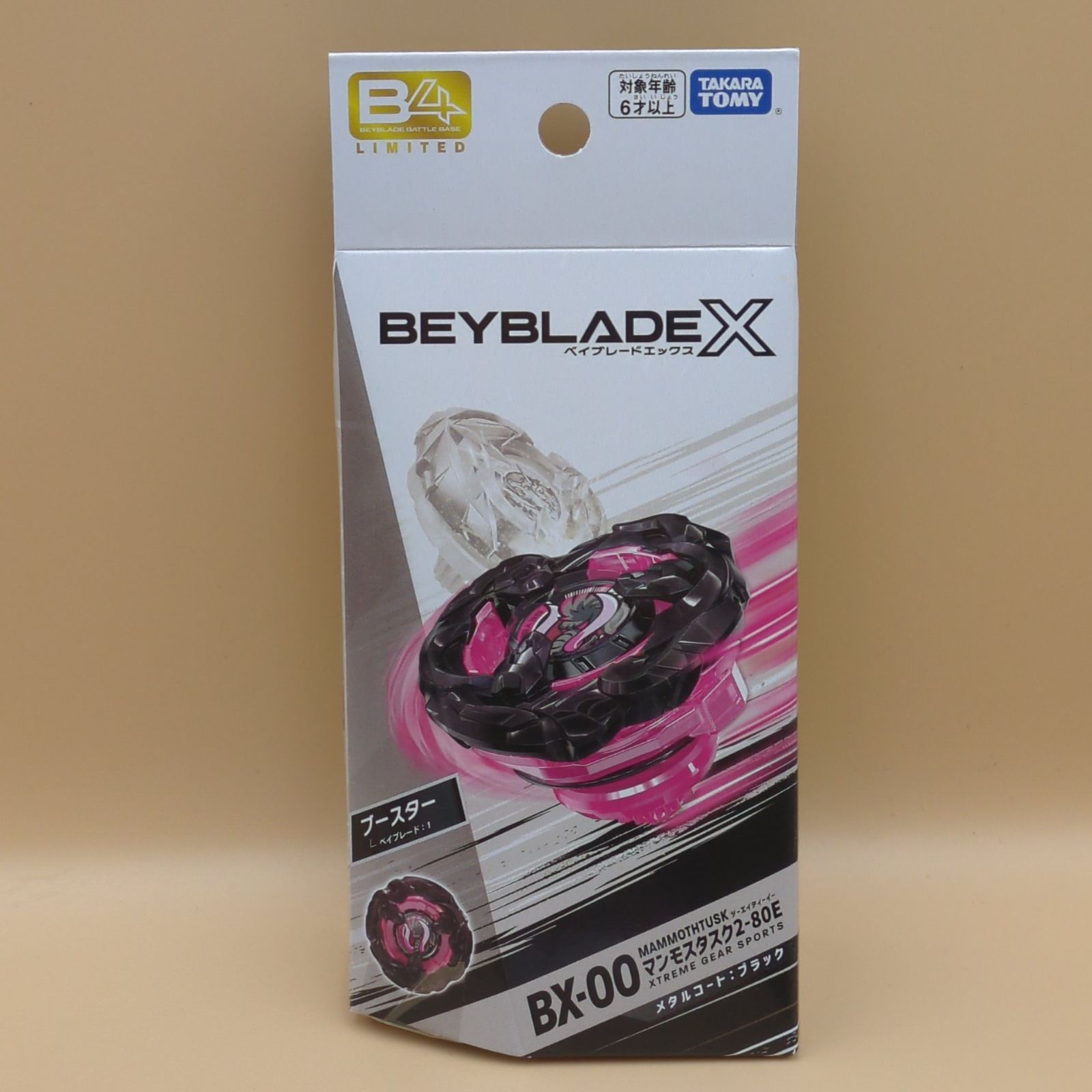 D45006】（未開封品）ベイブレードX BX-00 マンモスタスク2-80E メタル