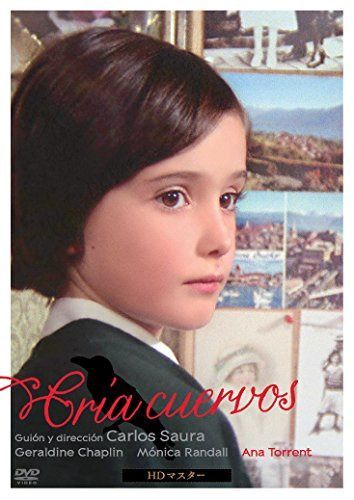 カラスの飼育 DVD HDマスター アナ・トレント(『ミツバチのささやき』)主演/カルロス・サウラ監督