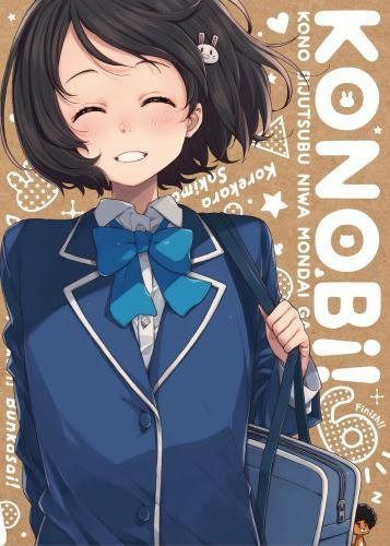 この美術部には問題がある! 6(Blu-ray初回生産限定版)