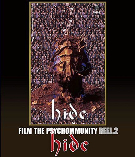 FILM THE PSYCHOMMUNITY REEL.2 [Blu-ray]