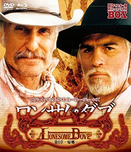 ロンサム・ダブ 第四章~帰郷~ HDマスター版 blu-ray&DVD BOX