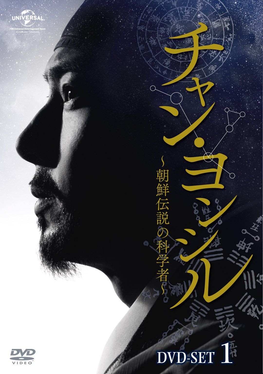 悪党たちは千里を走る DVD-BOX : massivelyop.com