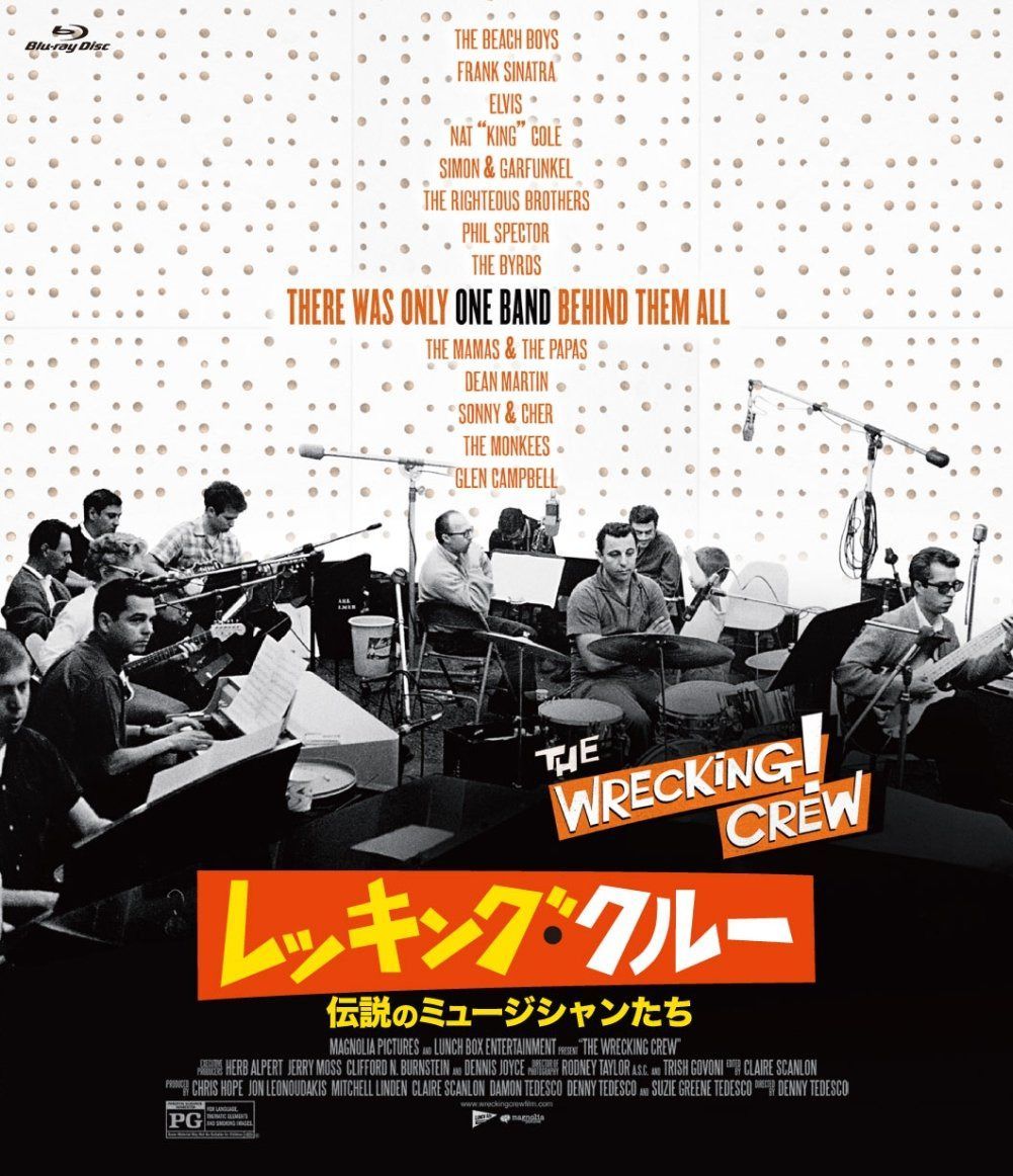 レッキング・クルー ~伝説のミュージシャンたち~ [Blu-ray]
