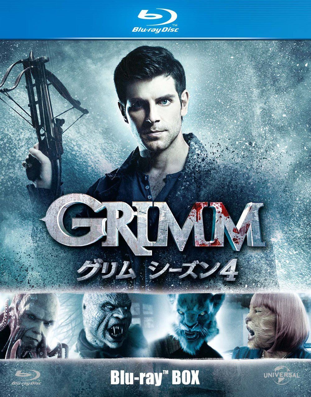 GRIMM/グリム シーズン4 ブルーレイBOX [Blu-ray]