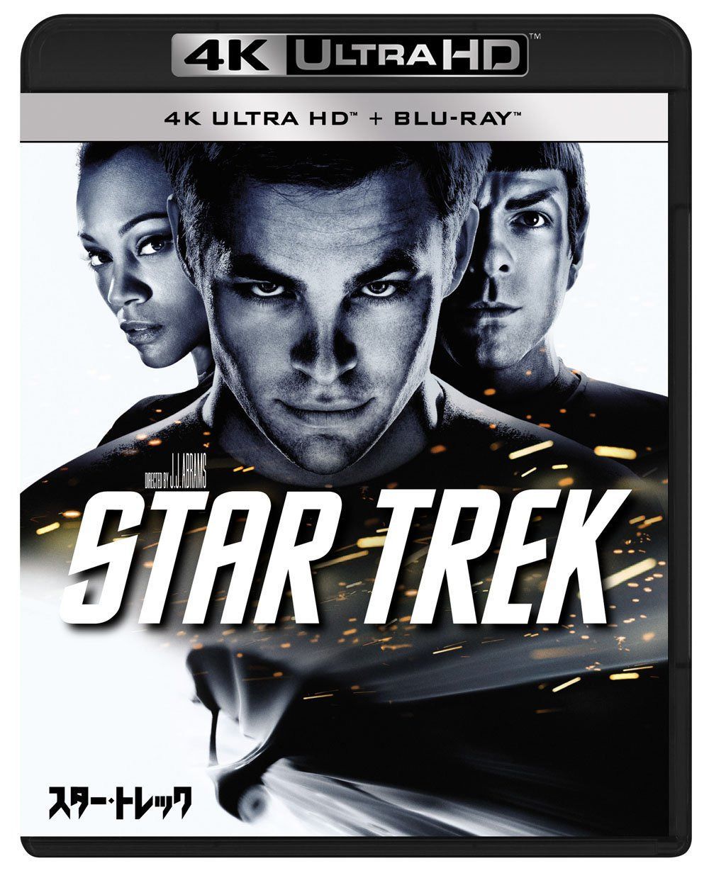 スター・トレック[4K ULTRA HD + Blu-ray]