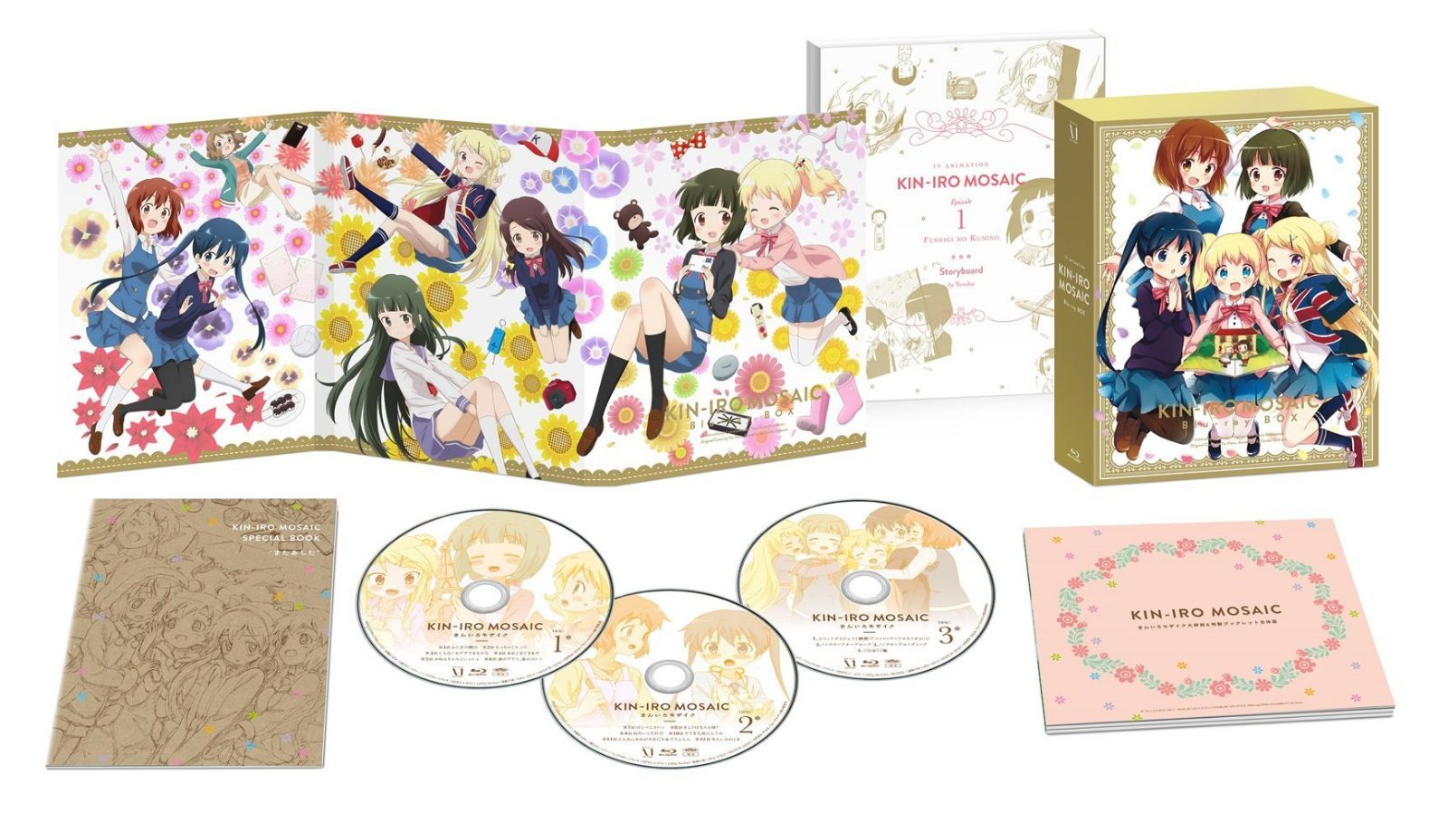 きんいろモザイク Blu-ray BOX