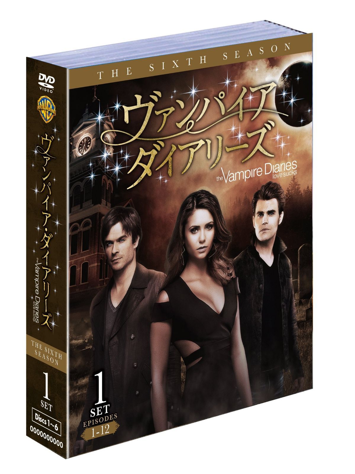ヴァンパイア・ダイアリーズ <シックス> セット1(6枚組) [DVD]