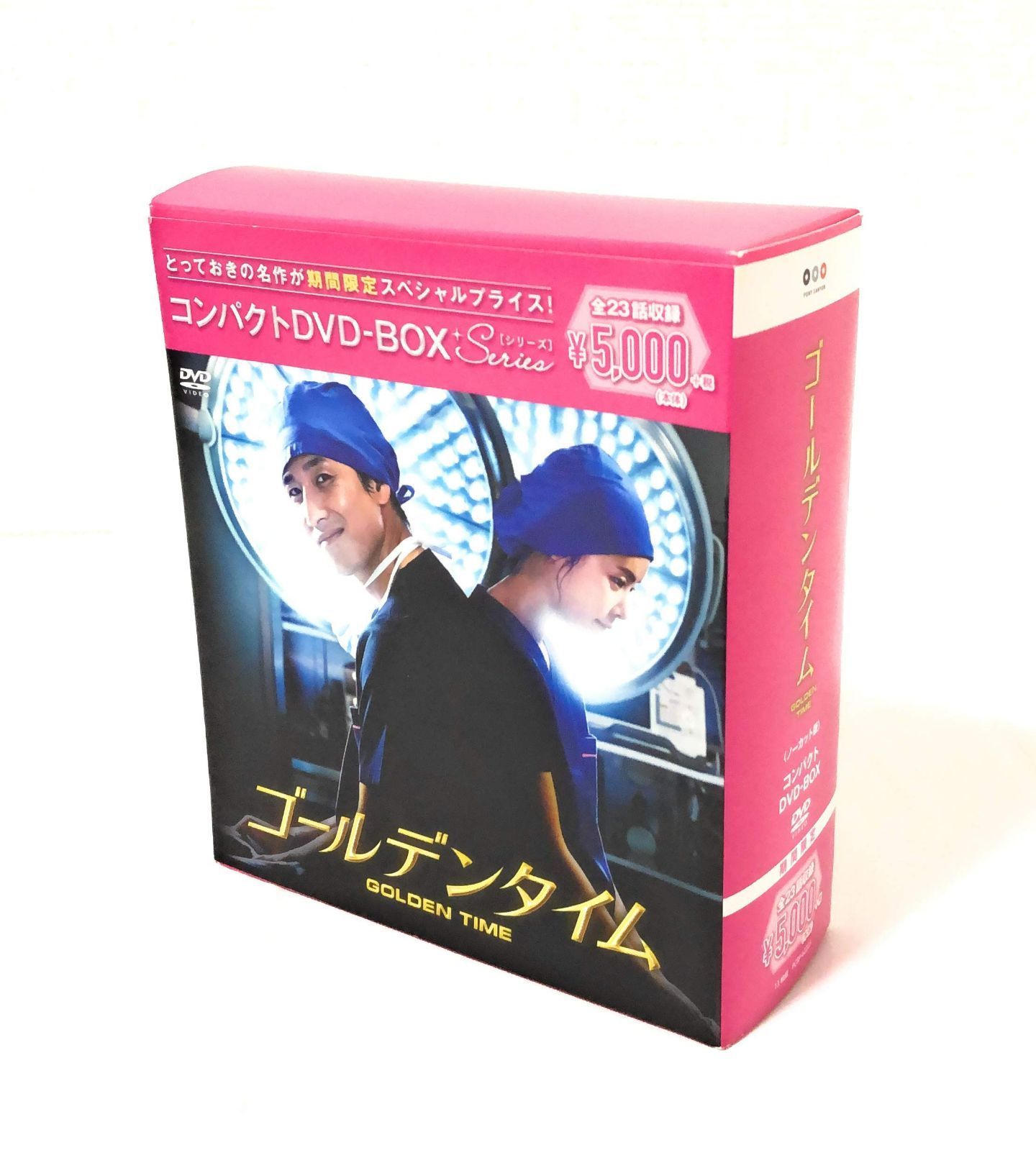 ゴールデンタイム(ノーカット版) コンパクトDVD-BOX(スペシャルプライス版)