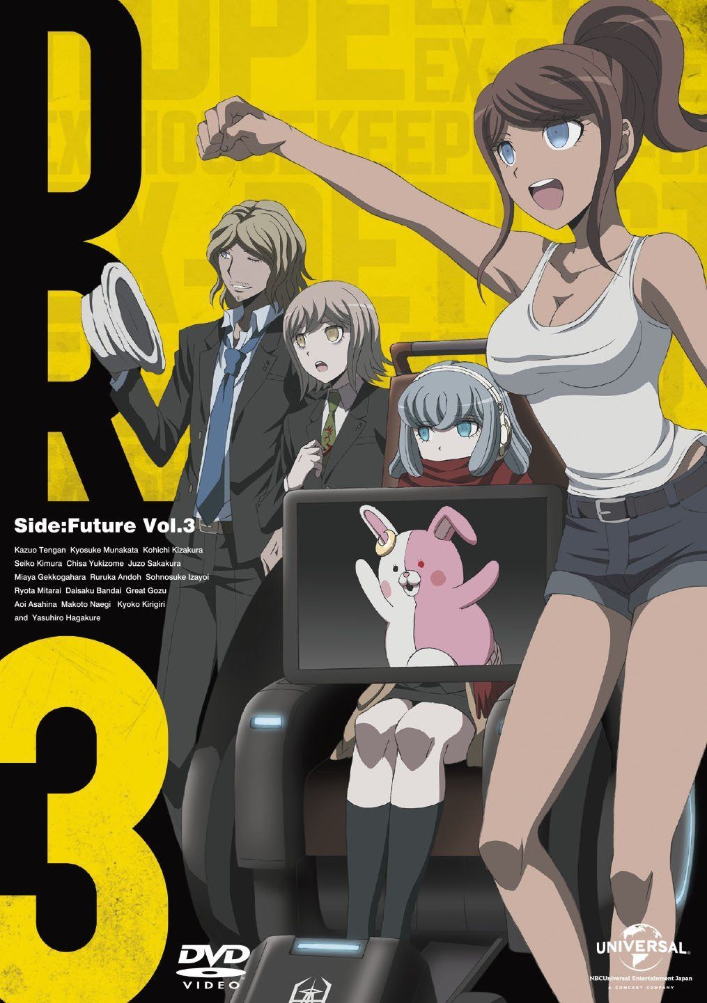 ダンガンロンパ3 -The End of 希望ヶ峰学園-(未来編)DVD III(初回生産限定版)