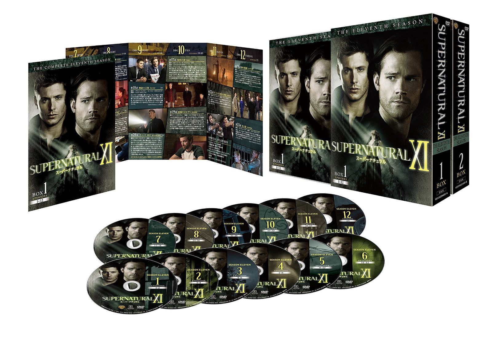 SUPERNATURAL XI <イレブン・シーズン> コンプリート・ボックス(12枚組) [DVD]