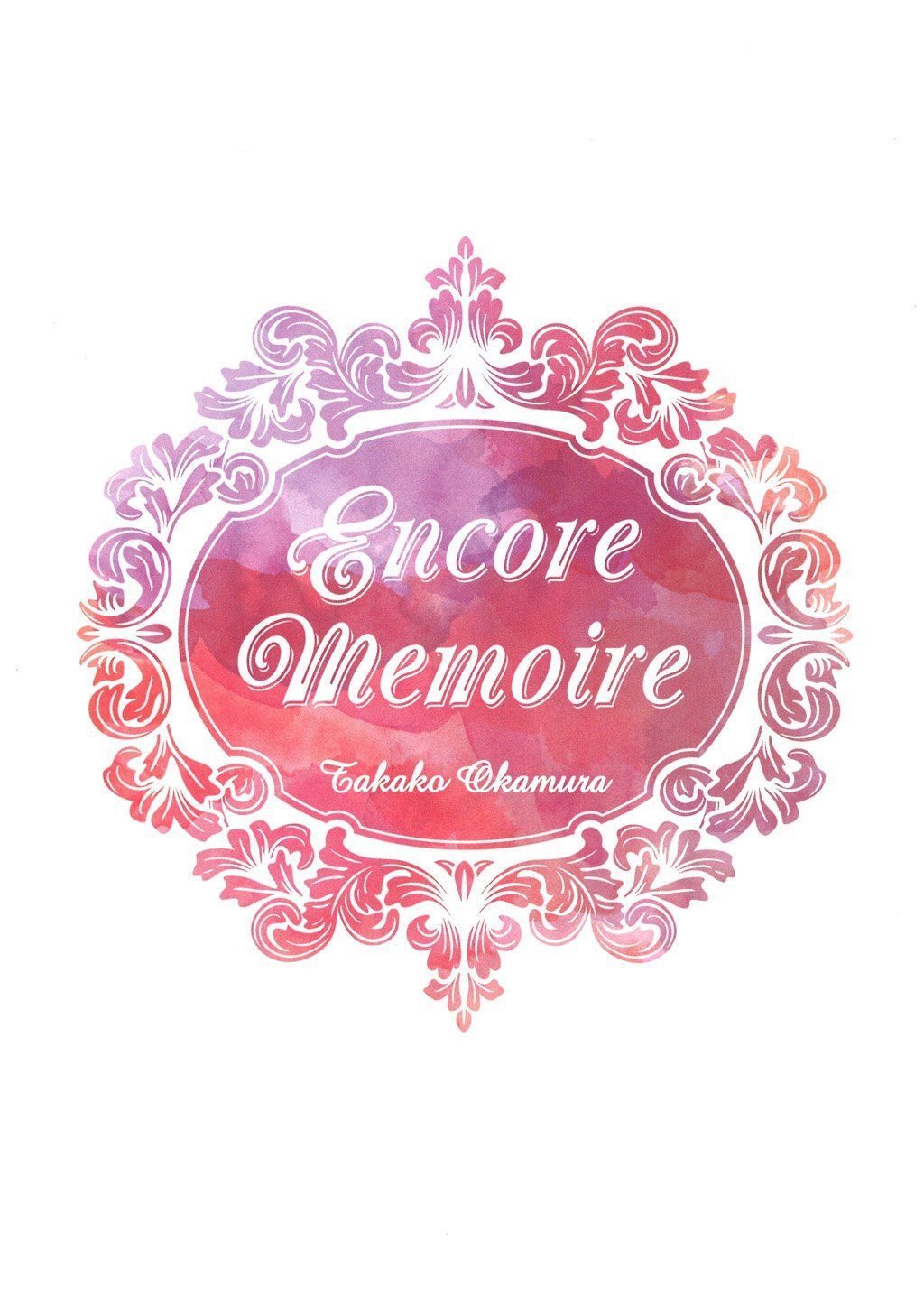 encore memoire [DVD]