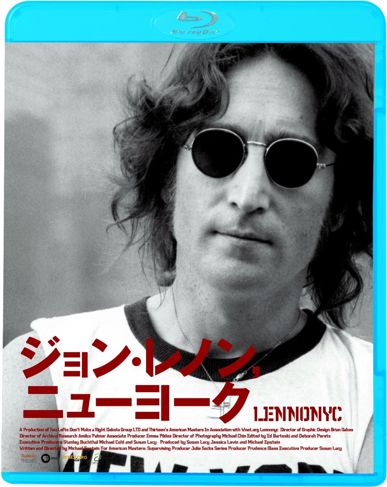 ジョン・レノン、ニューヨーク [Blu-ray]